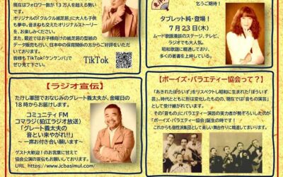 newspaper_2026_vol2