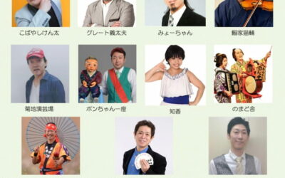 tokusen_202608.30